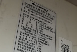 林口格力空调维修电话是多少