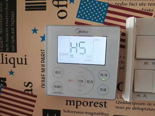 林口美的空调维修