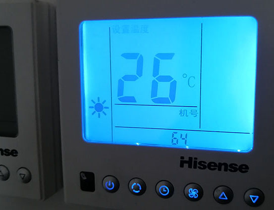 林口海信中央空调维修电话在哪里找