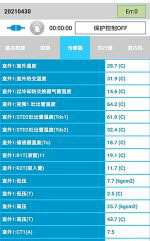 林口中央空调维修电话是多少