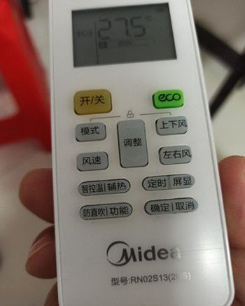 林口空调遥控器打不开